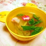 白だしｄｅ❤小松菜とアサリのすまし汁❤